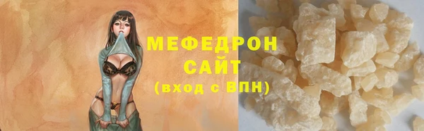 винт Бронницы