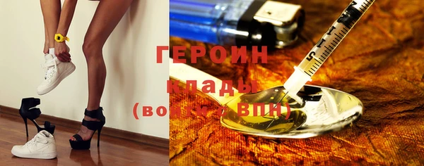 винт Бронницы