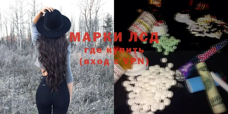 Лсд 25 экстази ecstasy  кракен сайт  Котлас  где купить  