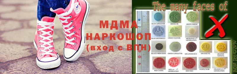 MDMA VHQ  как найти   Котлас 